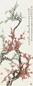 高野侯 1932年作 梅花 立轴 纸本