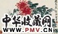 胡絜青 菊花双虫 镜心 纸本设色
