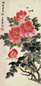 胡絜青 牡丹花 镜心