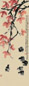 胡絜青 1957年作 丹枫雏鸡 立轴 设色纸本