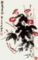 胡絜青 花卉 立轴 纸本