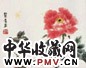 胡絜青 牡丹图 立轴 设色