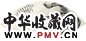 黎简 山水 扇面 纸本设色 黎简 山水 扇面 纸本设色