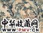 黎简 山水 镜心 纸本 黎简 山水 镜心 纸本