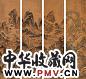黎简 山水 四屏 设色绢本 黎简 山水 四屏 设色绢本