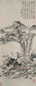 黎简 1794年作 亭皋秋望图 立轴 水墨纸本 黎简 1794年作 亭皋秋望图 立轴 水墨纸本