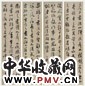 黎简 书法 四屏(4件) 水墨纸本 黎简 书法 四屏(4件) 水墨纸本