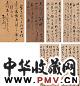 黎简 冯敏昌 张锦芳 书法 册页(9开选6) 水墨纸本 黎简 冯敏昌 张锦芳 书法 册页(9开选6) 水墨纸本