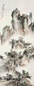 俞剑华 1930年作 荒亭落照图 立轴 设色纸本