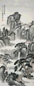 俞剑华 1953年作 山水 立轴 设色纸本