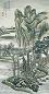 沈塘 民国庚申年(1920年)作 仿荆浩青绿山水 立轴 设色纸本