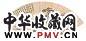 沈塘 辛酉(1921年)作 五树临涧 镜心 水墨纸本