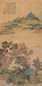 沈塘 湖亭闲读 立轴 设色绢本