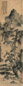 张宏 丙戌(1646年)作 仿梅道人山水 镜心 水墨纸本