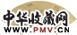 张宏 西风古道图 扇面