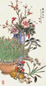 近现代 房毅 岁朝清供 轴