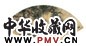 房毅 1945年作 明月松间照 扇面 设色金笺