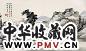 房毅 红叶吟风 立轴 纸本