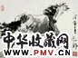 刘勃舒 马 镜心 水墨纸本