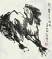 刘勃舒 奔马 镜片(带框) 水墨纸本