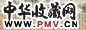 清 徐适 书画合壁 卷