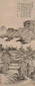 徐适 壬寅(1662年)作 落木庵图 轴 纸本水墨