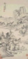 徐适 1643年作 山水 立轴 水墨纸本