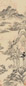 徐适 1691年作 湖山清远 立轴 水墨纸本