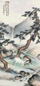 殷梓湘 双骏图 轴 纸本设色