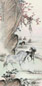 殷梓湘 春溪双骏 立轴 设色纸本