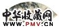 殷梓湘 双马 镜心 设色纸本