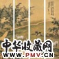 殷梓湘 竹溪饮马 四通屏 设色绢本