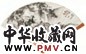 近现代 殷梓湘 卧马图、隶书 成扇