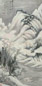 吴子深 1948年作 寒严雪霁 立轴 设色纸本