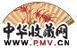 吴子深 戊子(1948年)作 朱竹 行书 成扇 设色笺本