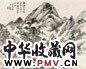 吴子深 1935年作 水墨山水图 立轴 水墨纸本