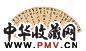 吴子深 书法 扇面