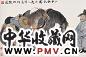 徐乐乐 2004年作 二骏图 镜心 设色纸本