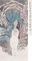 徐乐乐 戊辰(1988年)作 女仙图 镜心 设色纸本