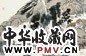 徐乐乐 山水人物 镜心 纸本