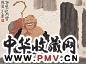 徐乐乐 云游图 镜心 纸本