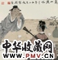 徐乐乐 2002年 高山流水 镜心 设色纸本