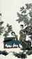 徐乐乐 人物 立轴 设色纸本