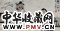 徐乐乐 辛巳(2001)年作 锺小妹补衣图 镜心 设色 纸本
