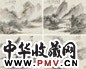朱昂之 丁丑(1817)年作 山水书法册 册页(11开选4) 设色纸本