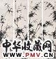 朱昂之 墨竹 四屏 纸本