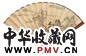 诸健秋 秋江垂钓 扇面 设色纸本