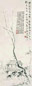 诸健秋 1934年作 小楼一夜听春雨 立轴 水墨纸本