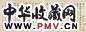 查昇 1700年作 行书《文赋》 册页(10开) 水墨纸本