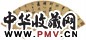 清 查昇 行书 扇面